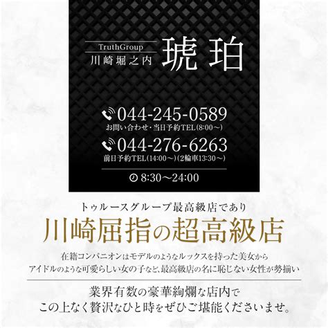 PROPORTION川崎堀之内南町・川崎駅周辺の口コミ体験談｜シ 